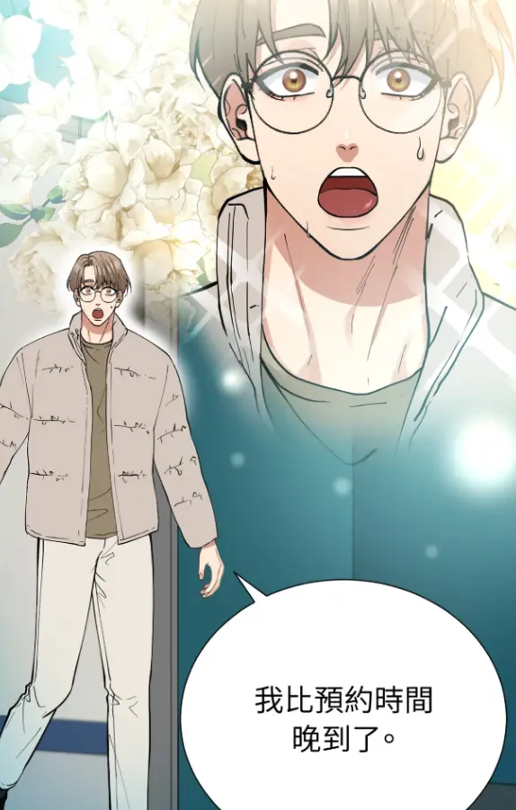 坚强去爱，拿下秀伍！试读4P