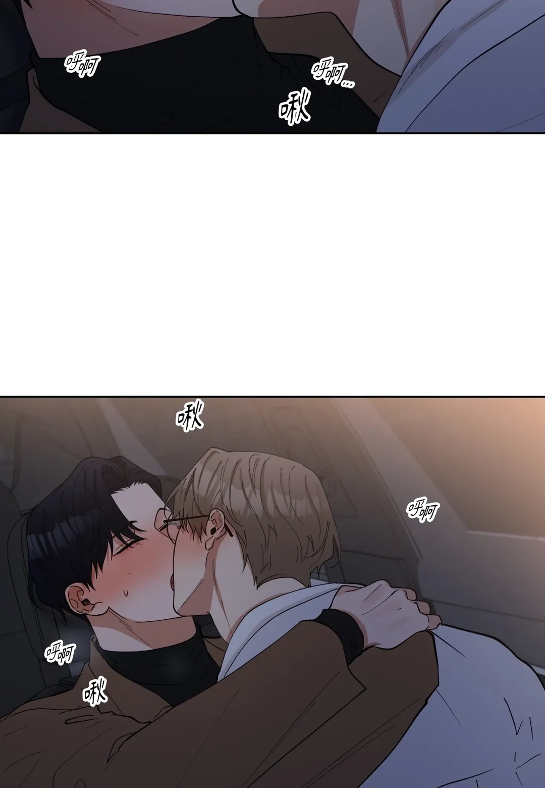 坚强去爱，拿下秀伍！第11話P2