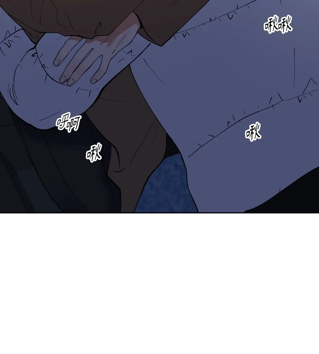 坚强去爱，拿下秀伍！第11話P3