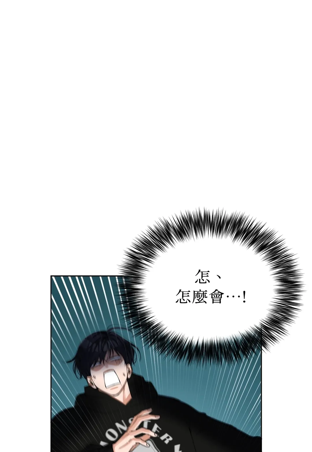 坚强去爱，拿下秀伍！第2話P1