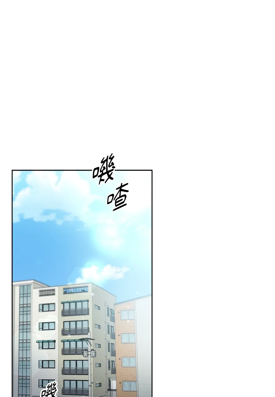 坚强去爱，拿下秀伍！第6話P1