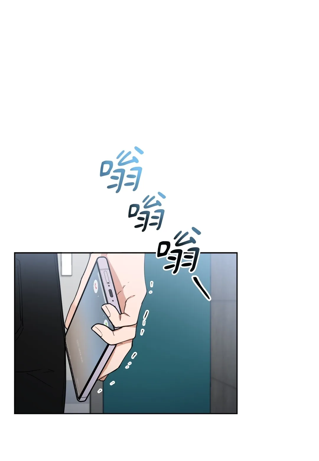 坚强去爱，拿下秀伍！第7話P1