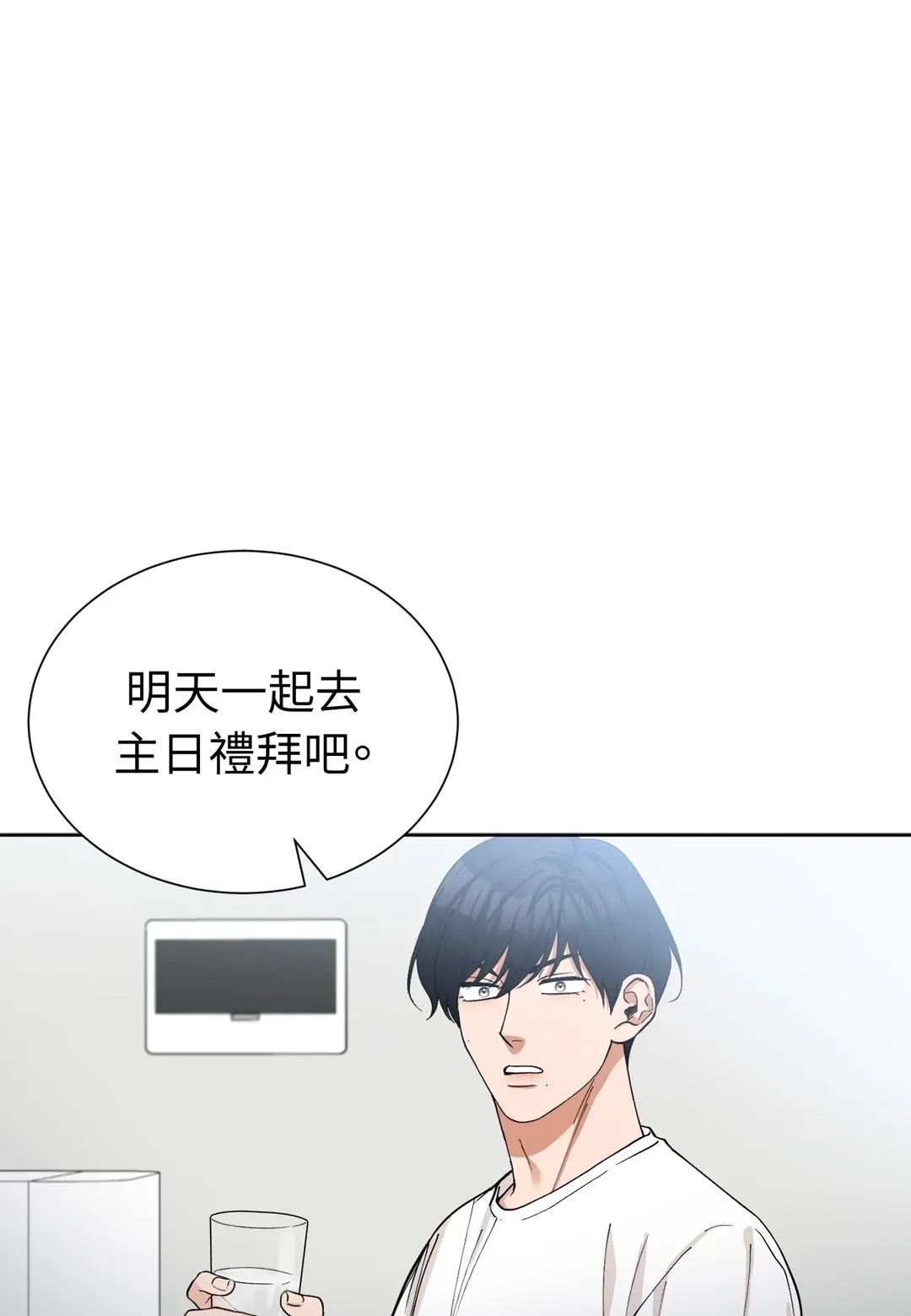 坚强去爱，拿下秀伍！第8話P1