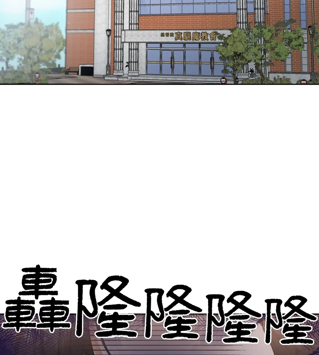 坚强去爱，拿下秀伍！第9話P3