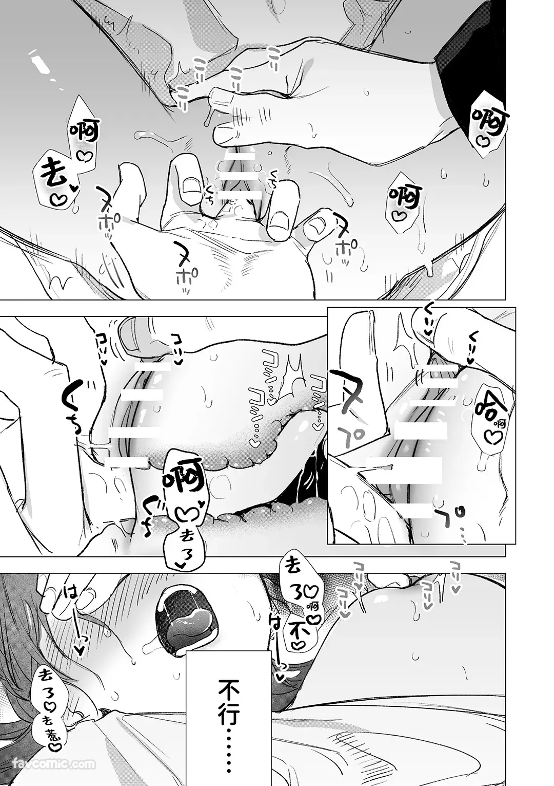 dog eat dog era~龙人族双胞胎的熟辱~ 「总集编」试读4P