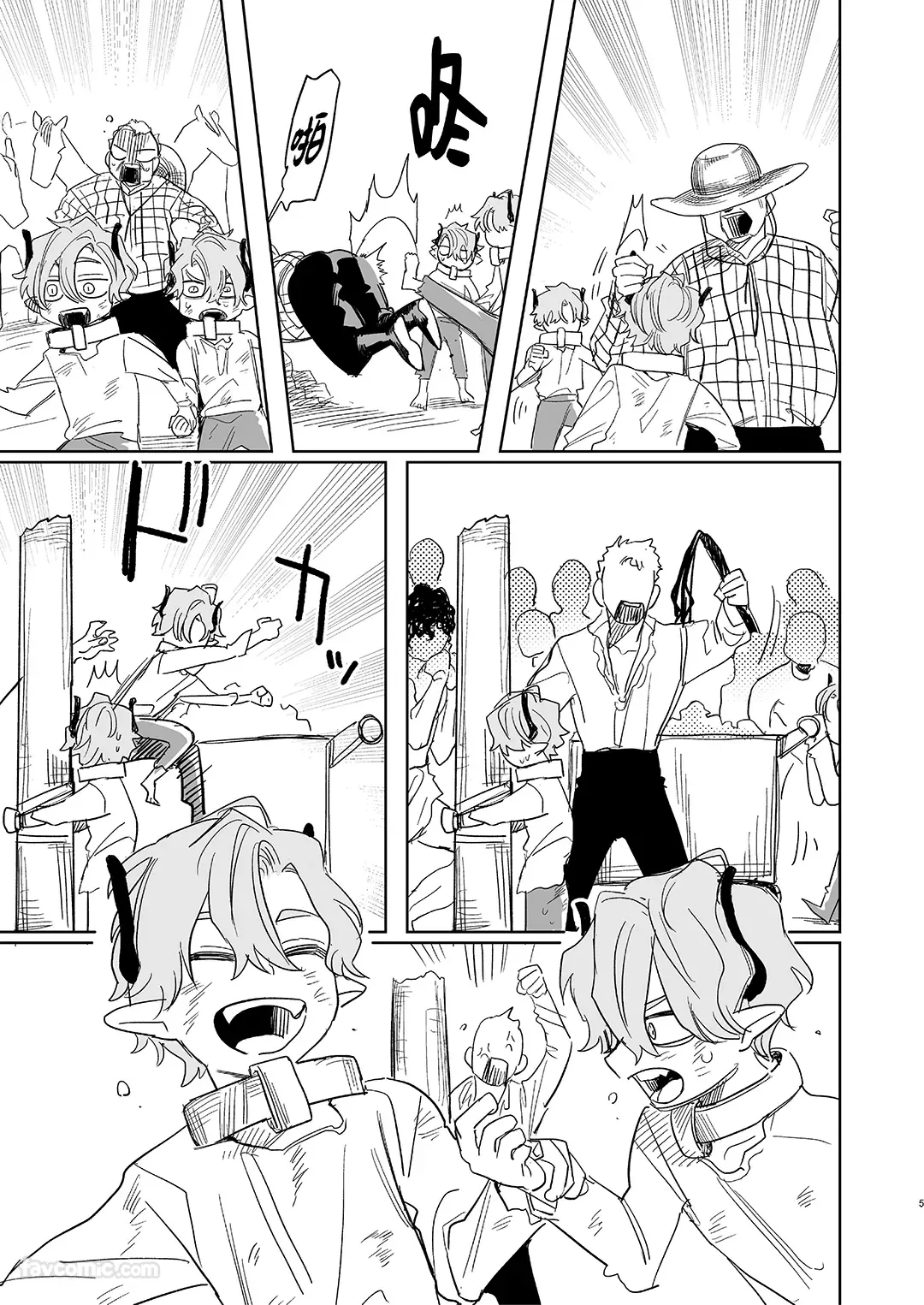 dog eat dog era~龙人族双胞胎的熟辱~ 「总集编」03 dede DRAMAP3