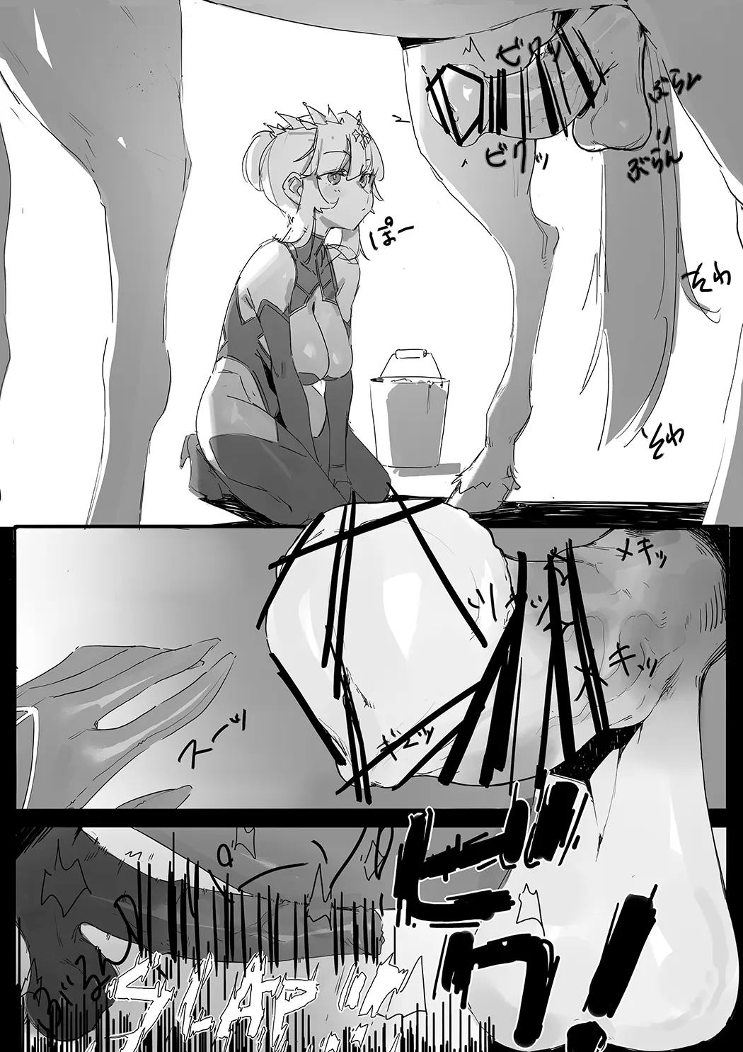 洗净我的爱马试读5P