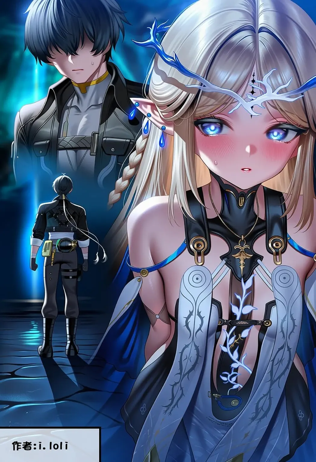 恶堕-圣女第2话P1