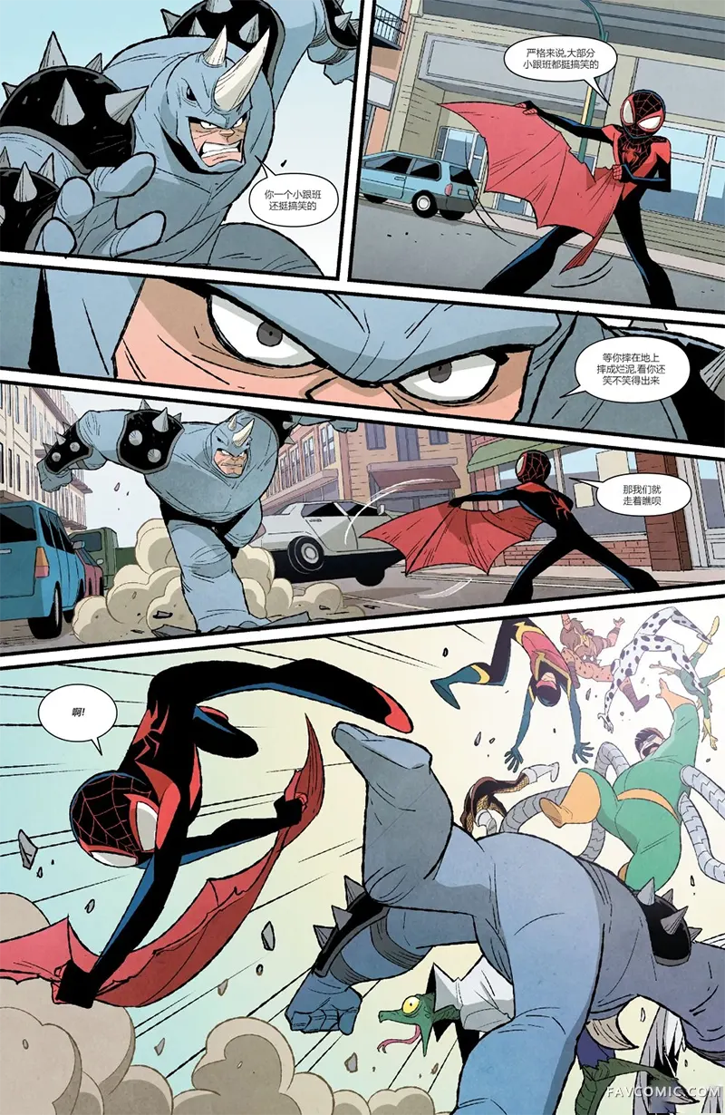 蜘蛛双侠-祸不单行第02卷P20