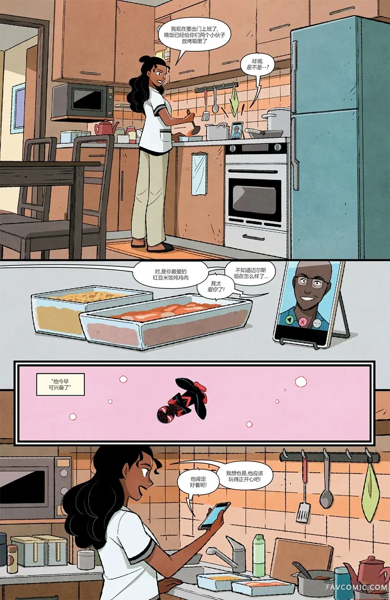 蜘蛛双侠-祸不单行第02卷P4