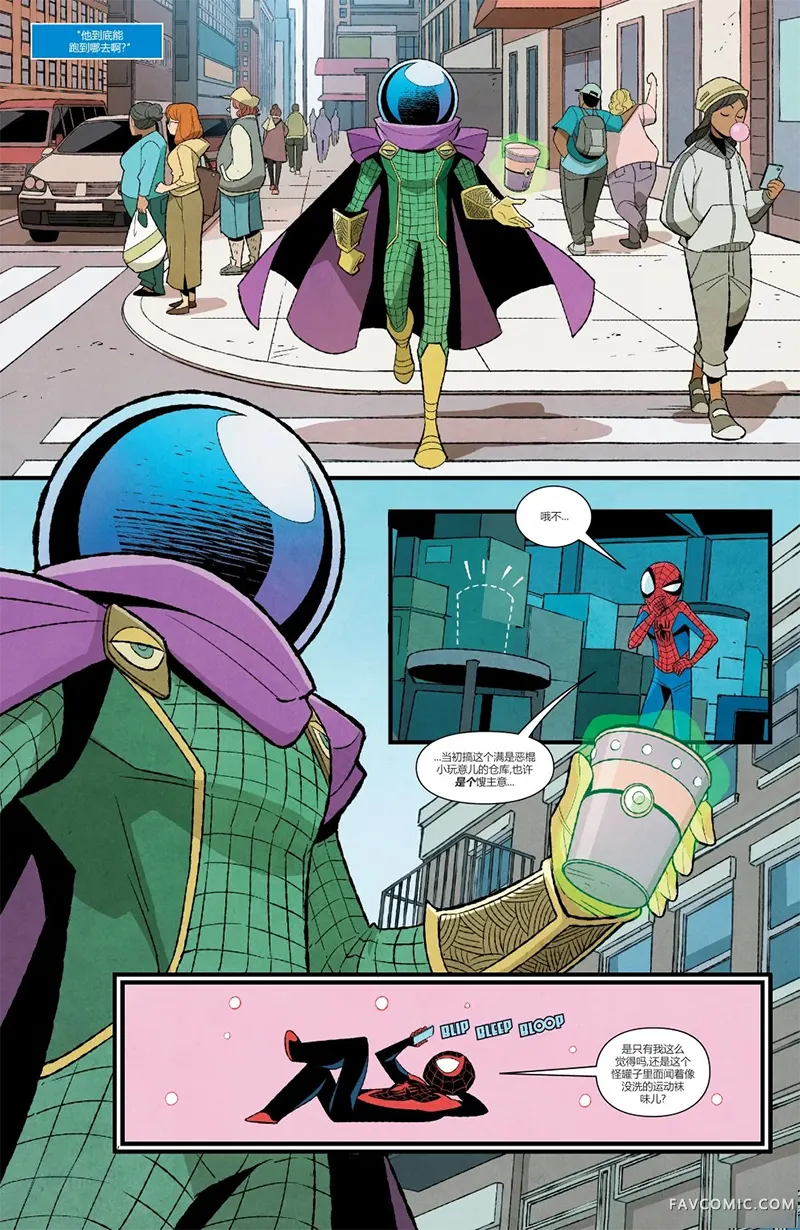 蜘蛛双侠-祸不单行第02卷P6