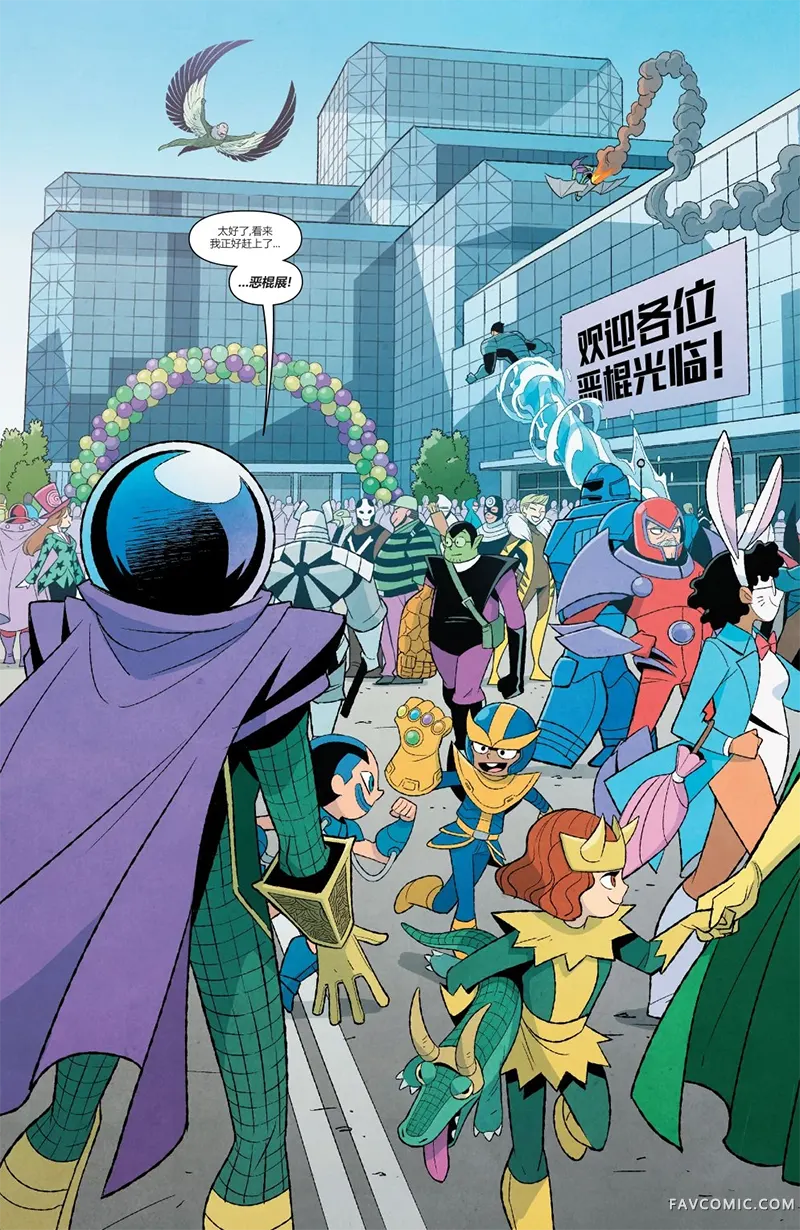 蜘蛛双侠-祸不单行第02卷P7