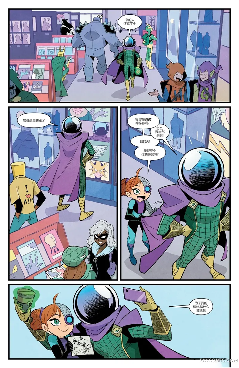 蜘蛛双侠-祸不单行第02卷P8