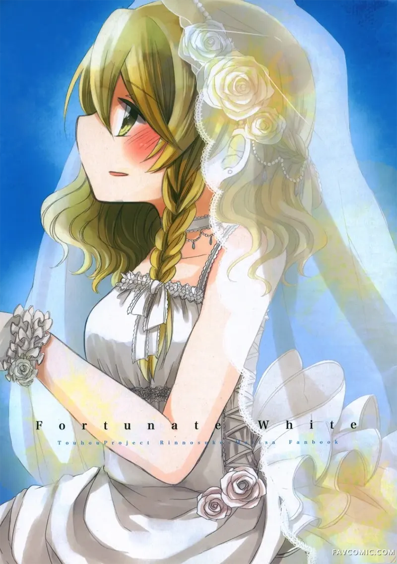 Fortunate white试读1P