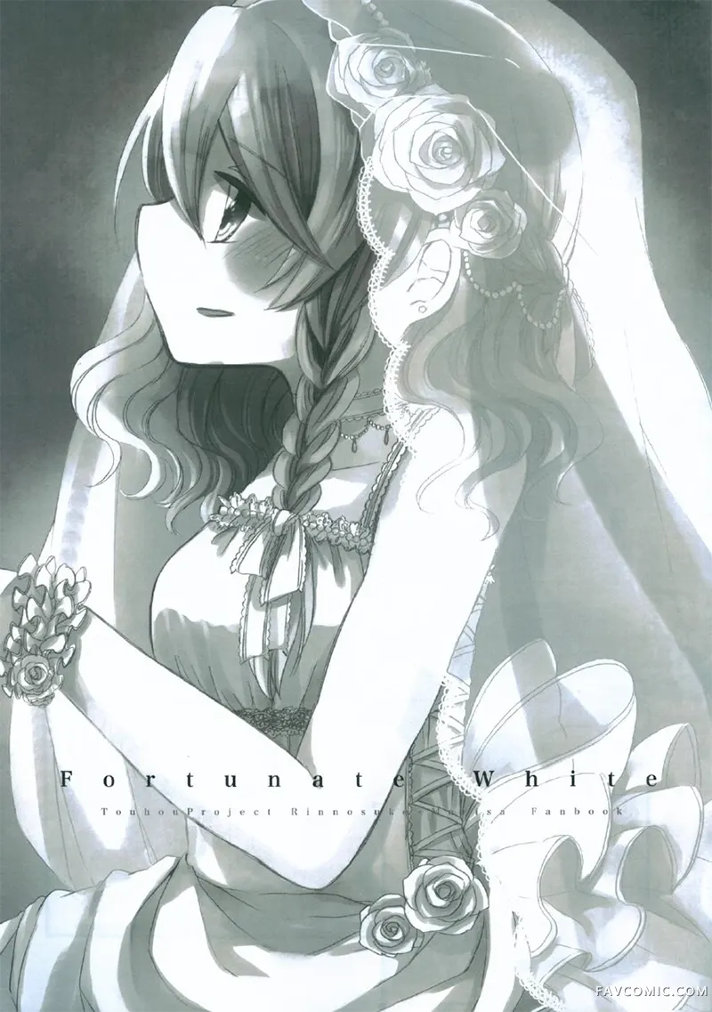 Fortunate white试读2P