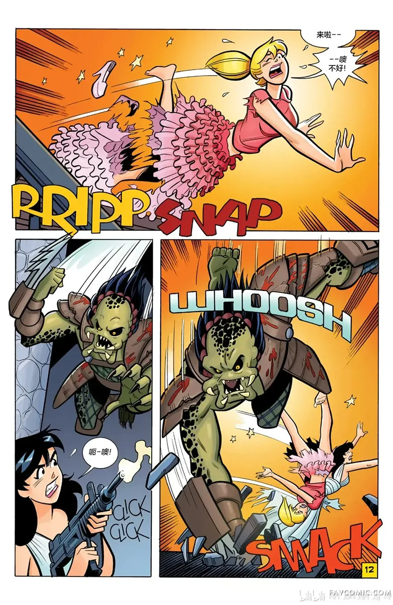 铁血战士恶搞阿奇：欢乐之旅第04卷P14