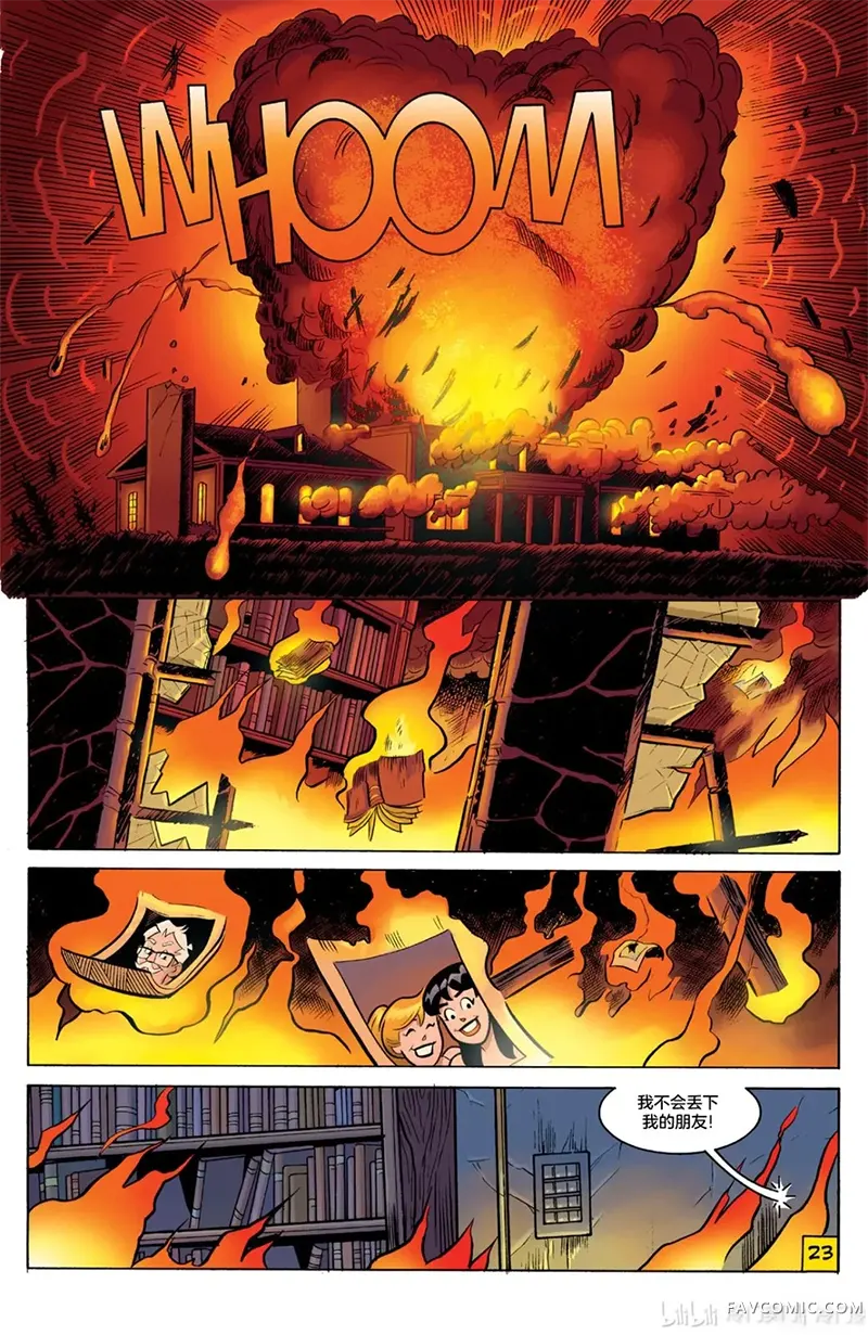 铁血战士恶搞阿奇：欢乐之旅第04卷P25