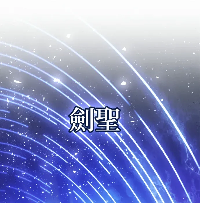 转生为大公家的三儿子第16話P1