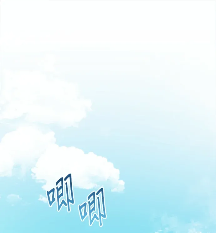 转生为大公家的三儿子第8話P1