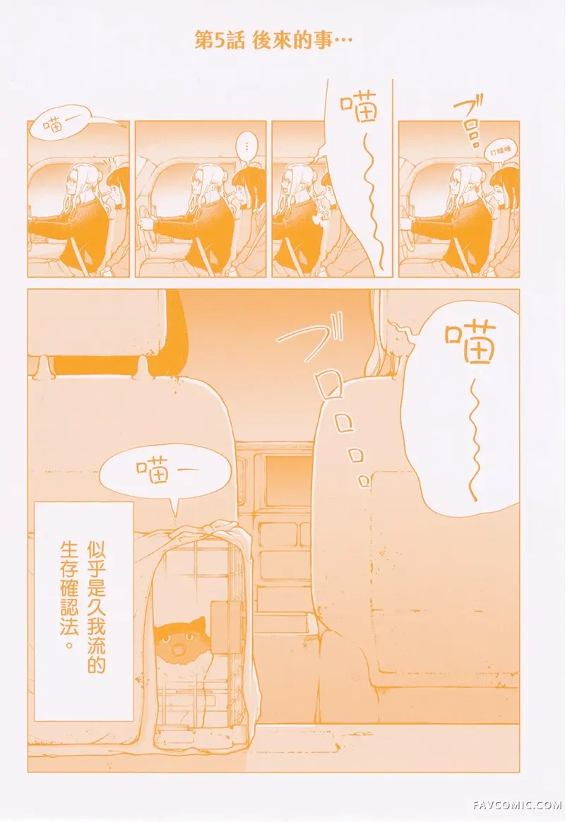 全部都要救试读3P