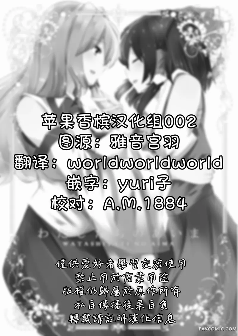 我们之间的间隙试读3P