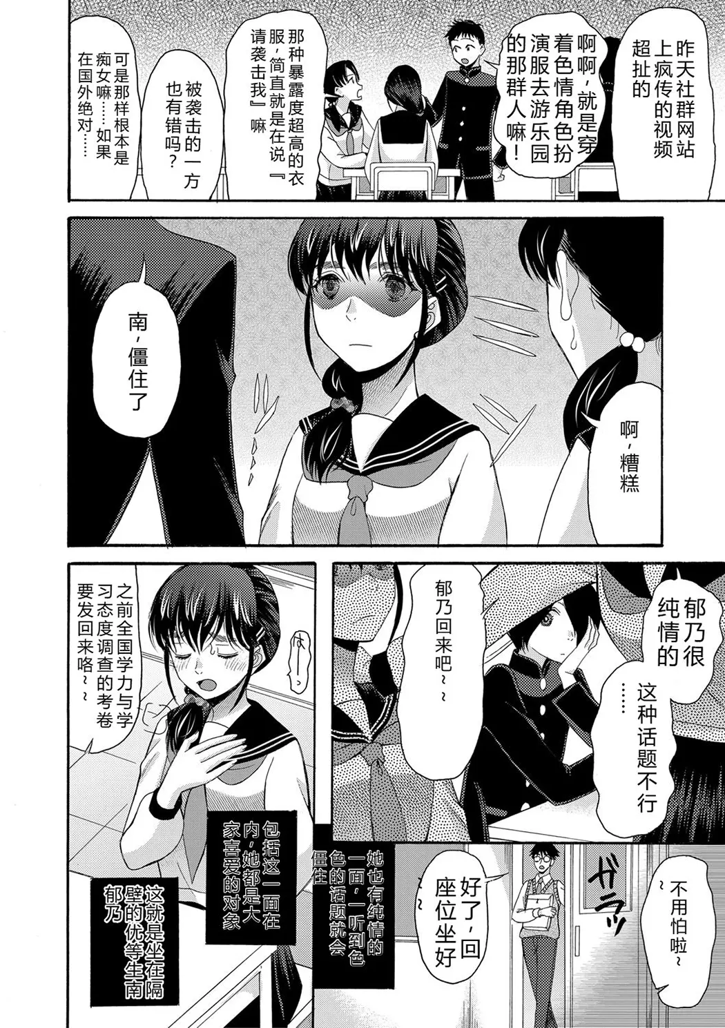 私ならいいよ、挿入れても试读4P