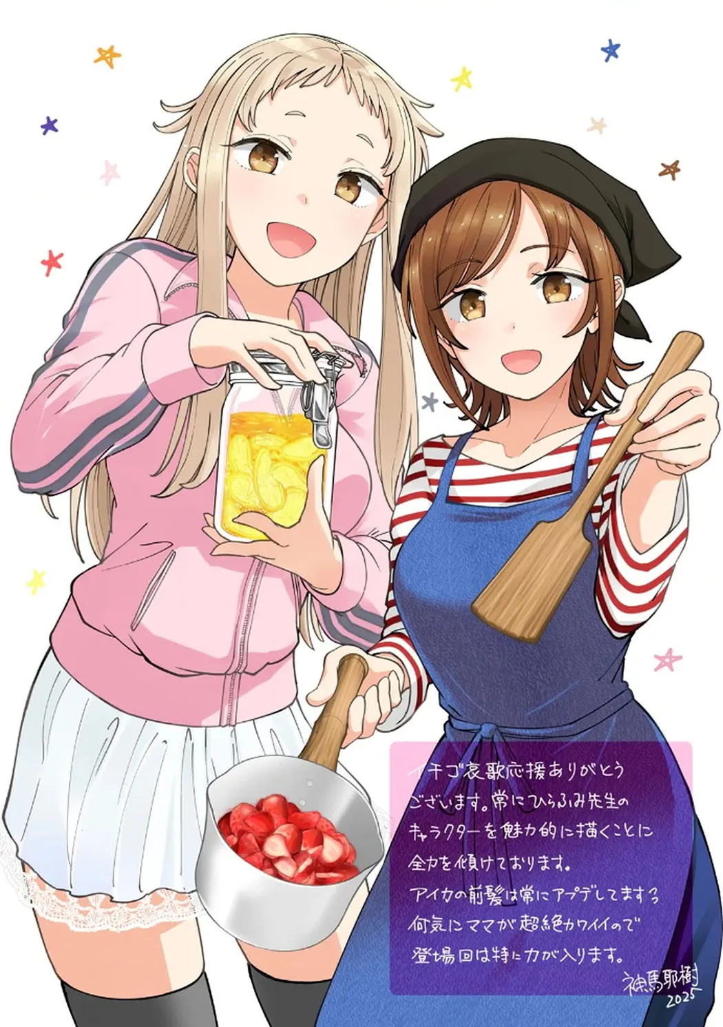 イチゴ哀歌～雑で生イキな妹と割り切れない兄～第1卷P142