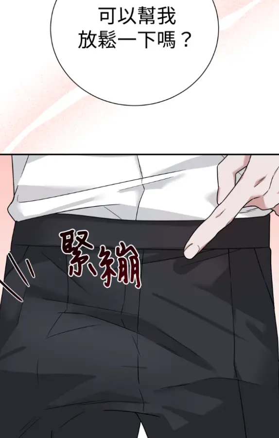 交易破坏者试读2P