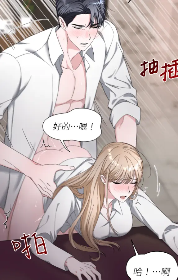 交易破坏者试读3P