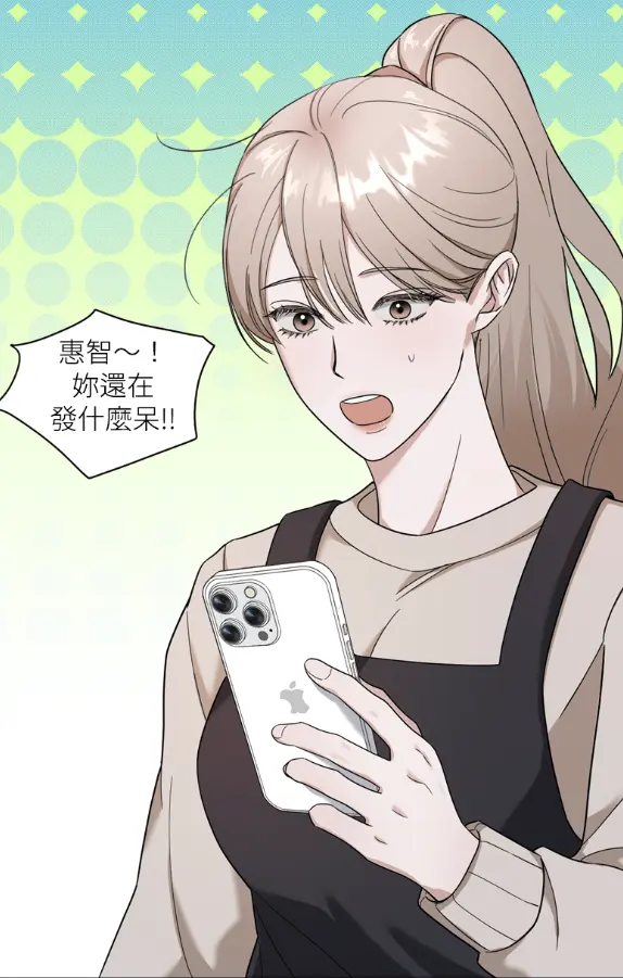 交易破坏者试读4P