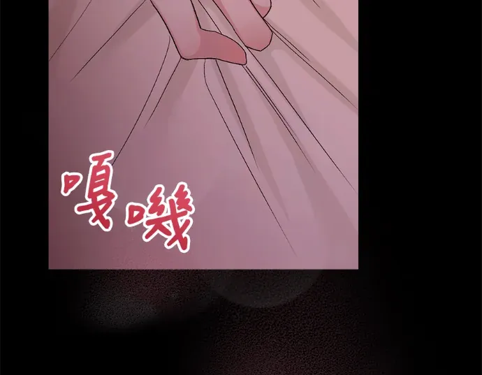 交易破坏者第11話P3