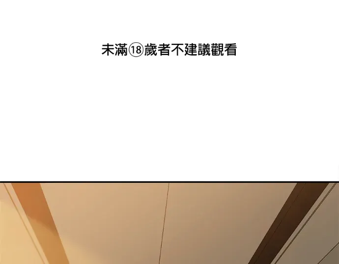 交易破坏者第12話P1