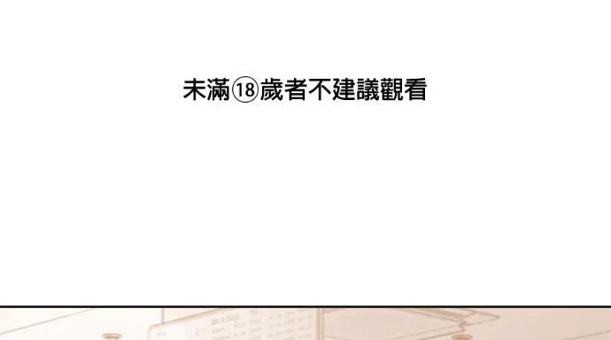 交易破坏者第22話P1