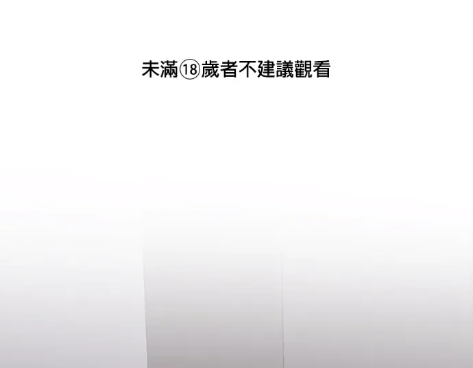 交易破坏者第5話P1