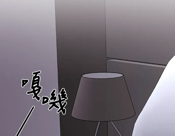 交易破坏者第5話P2