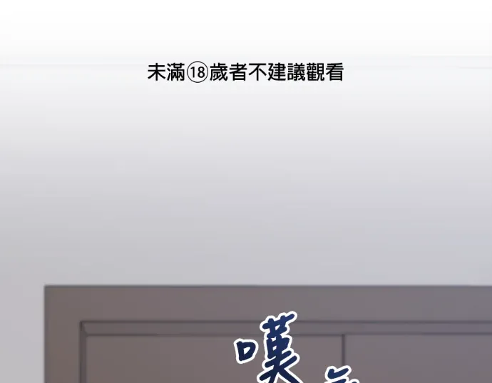 交易破坏者第7話P1