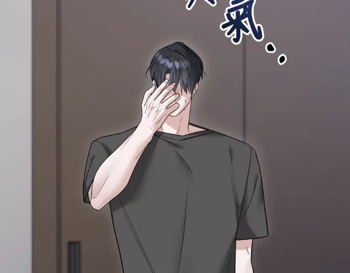 交易破坏者第7話P2