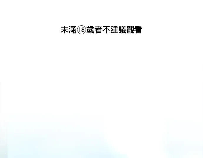 交易破坏者第8話P1