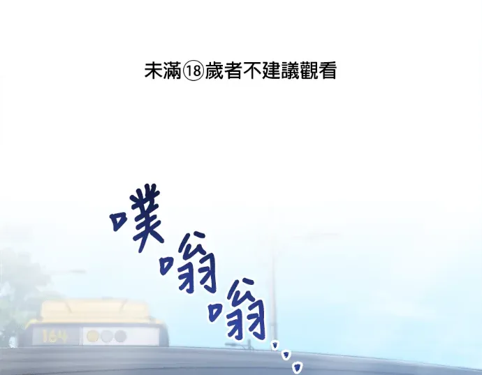 交易破坏者第9話P1