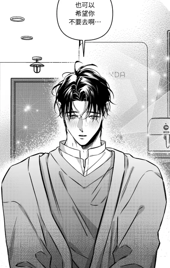 忘恩负义之犬试读3P