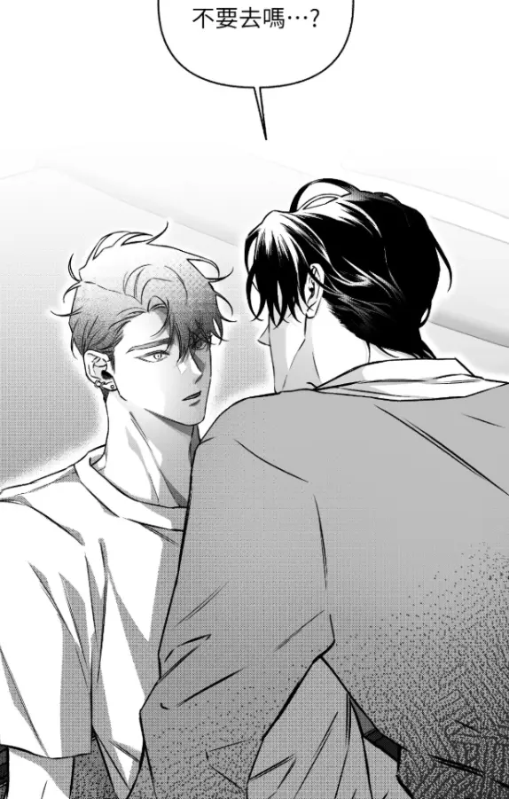 忘恩负义之犬试读5P