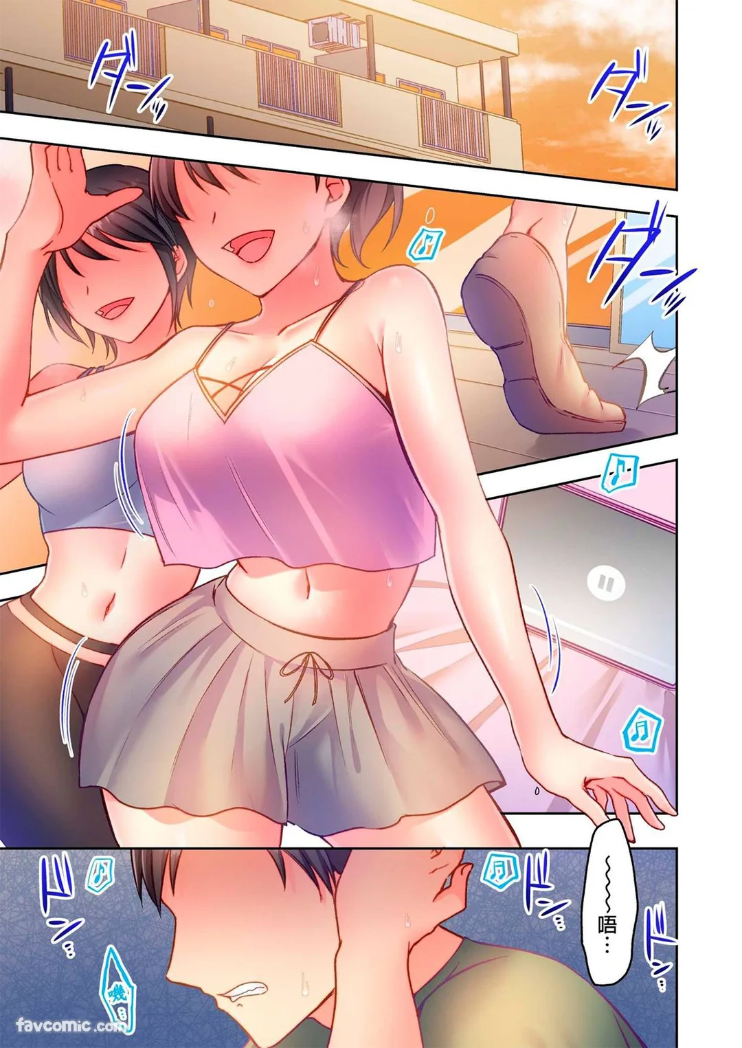 邻居转蛋SSR！ ～人家想要被你抚摸…～试读2P