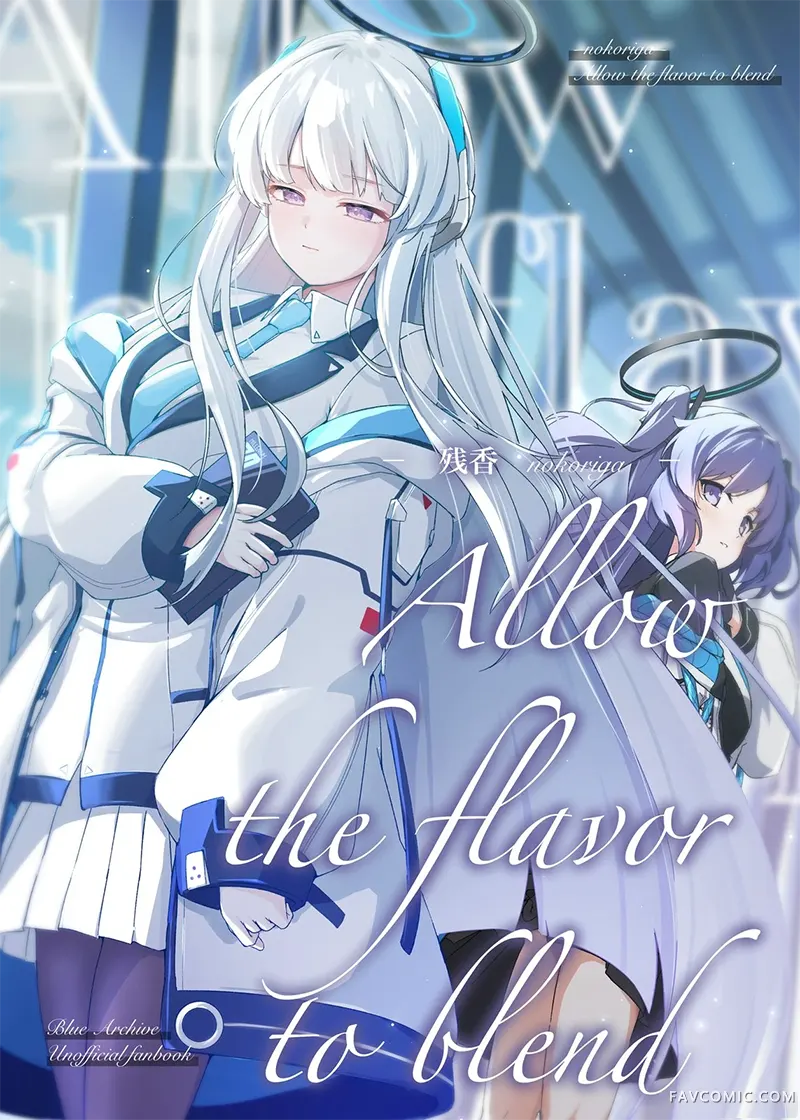 残香-缱绻相融-试读1P