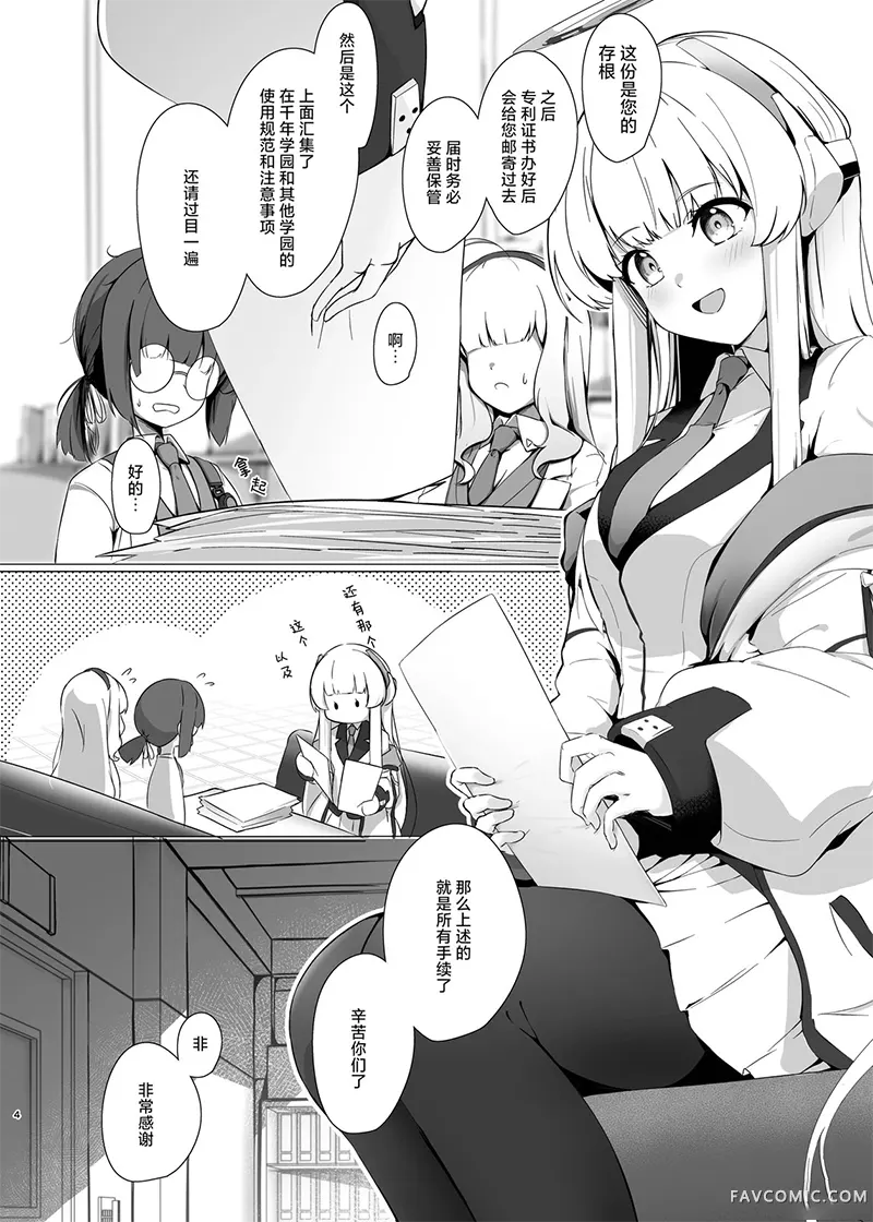 残香-缱绻相融-试读3P