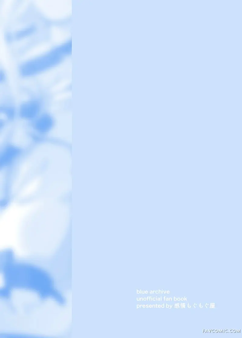 残香-缱绻相融-短篇P38