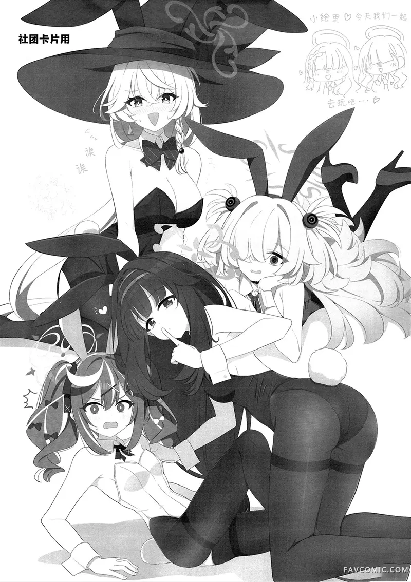 关于百鬼夜行自治区的那个地方试读3P