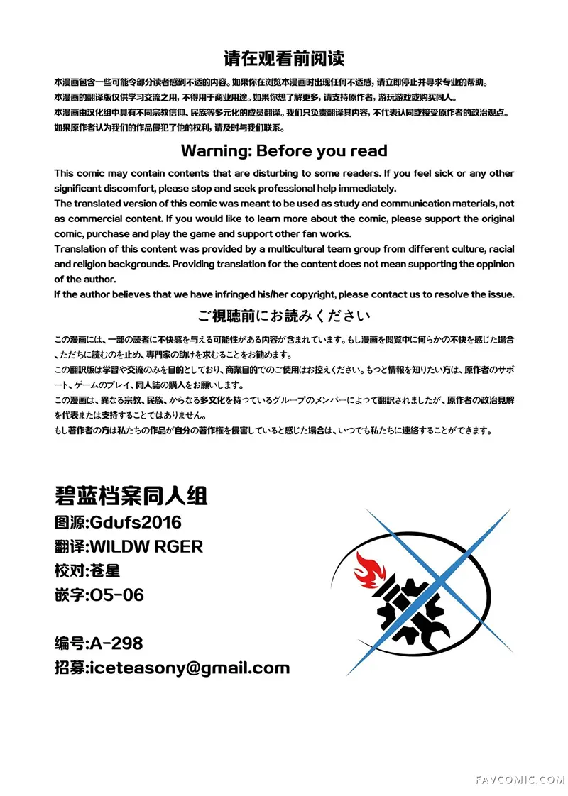 一花她一直都在那里！试读2P