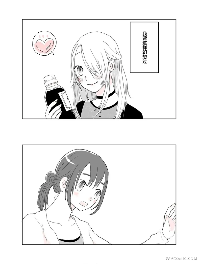 她和她同居的故事试读5P