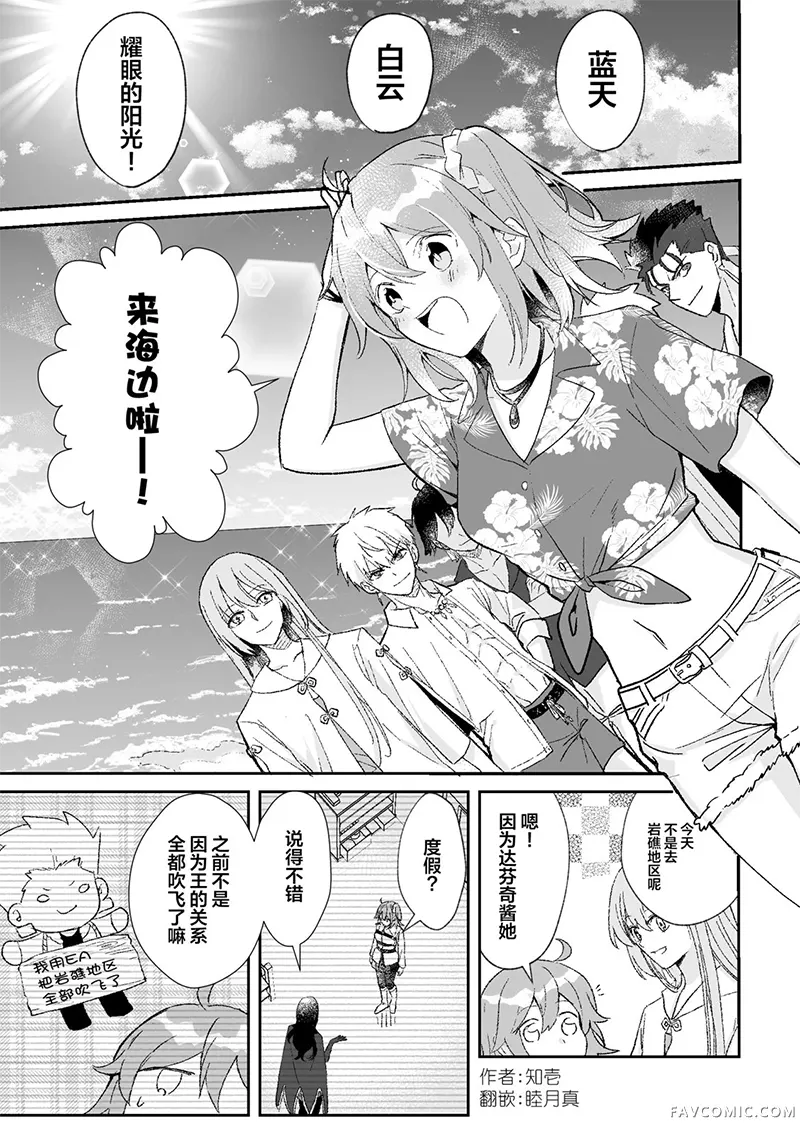 王与杂种与xxx试读1P