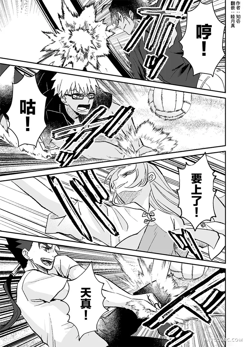 王与杂种与xxx沙滩排球P1